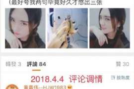 慈溪侦探公司我成了别人眼中的大龄剩女